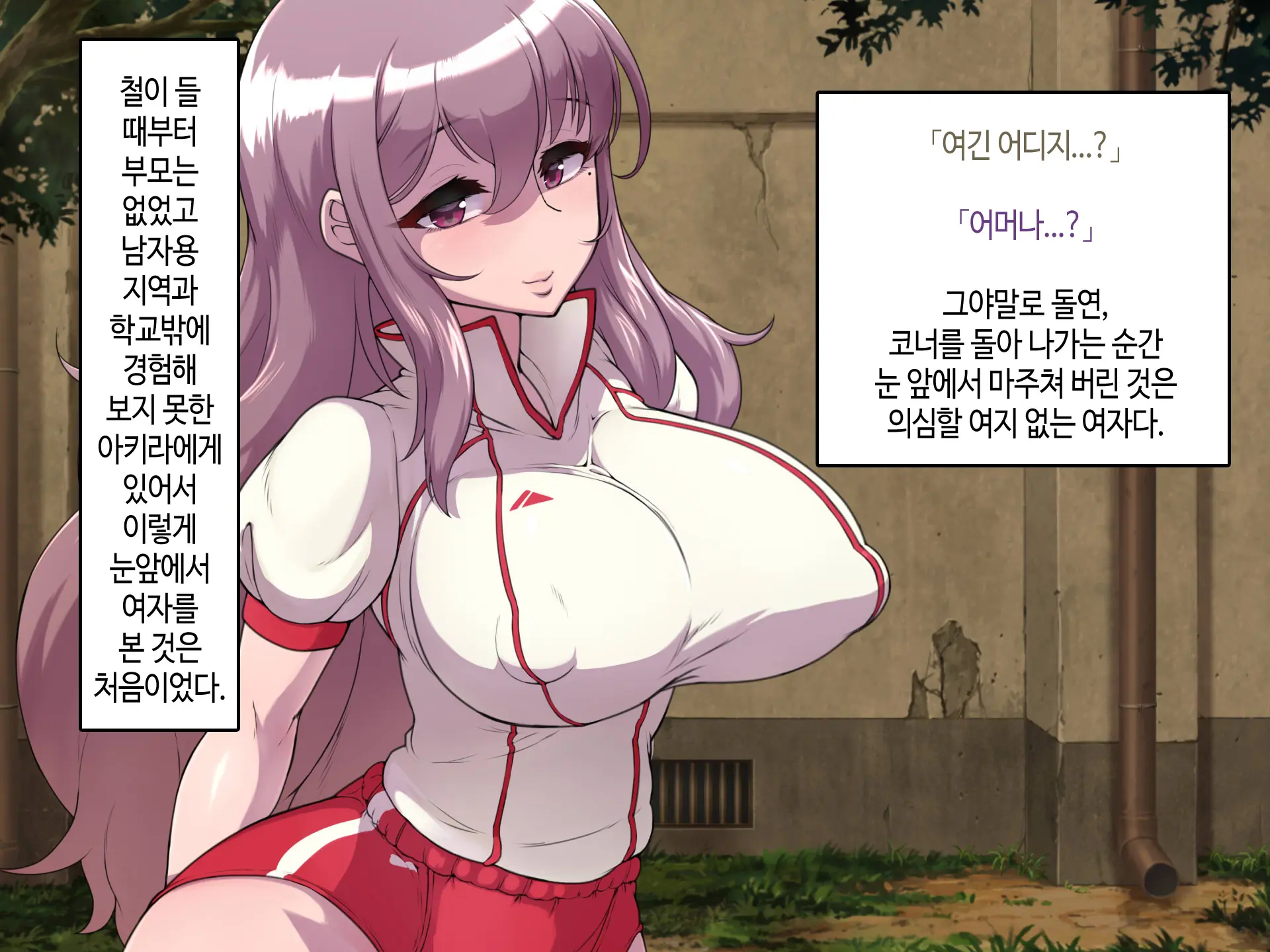 Soto No Sekai Wa Kiken De Ippai!! ~Otoko Ga Suitai Shi, Imaya Kicho Na Otokonoko-Tachi Ni Semaru Kedamono-Tachi No Yokubou~